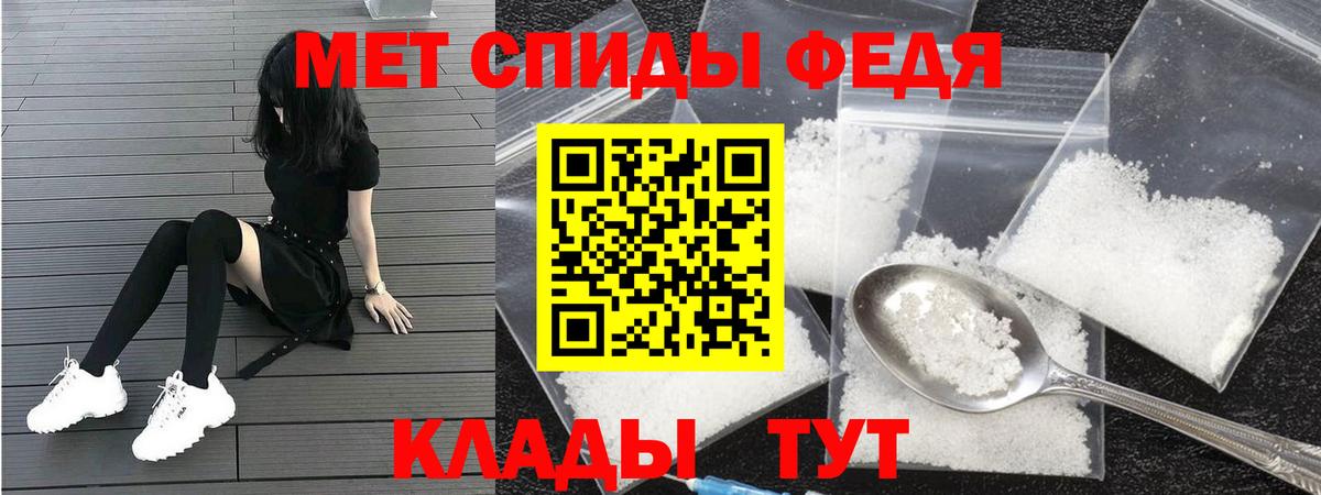 Карталы  АМФЕТАМИН Premium  АМФЕТАМИН  Вход с VPN 