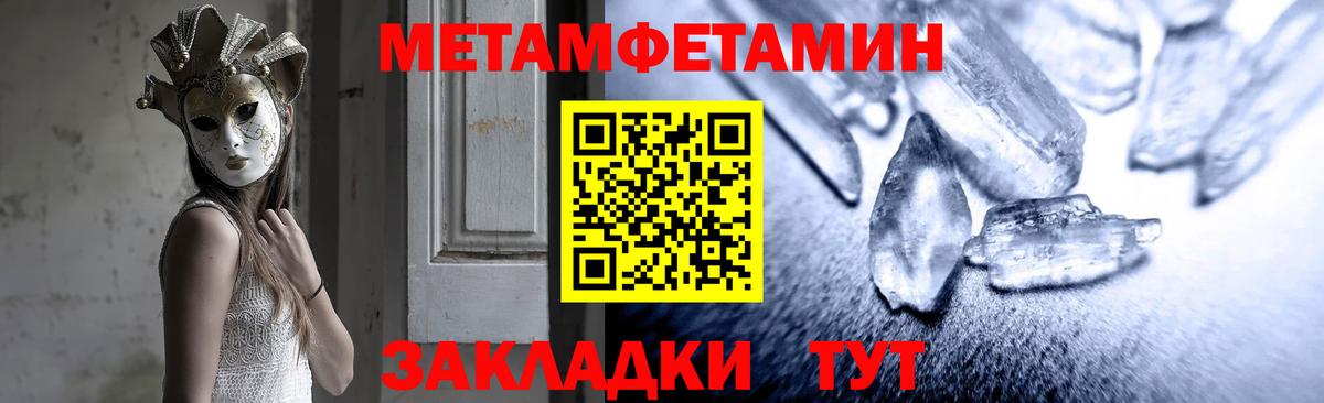 Амфетамин VHQ Карталы