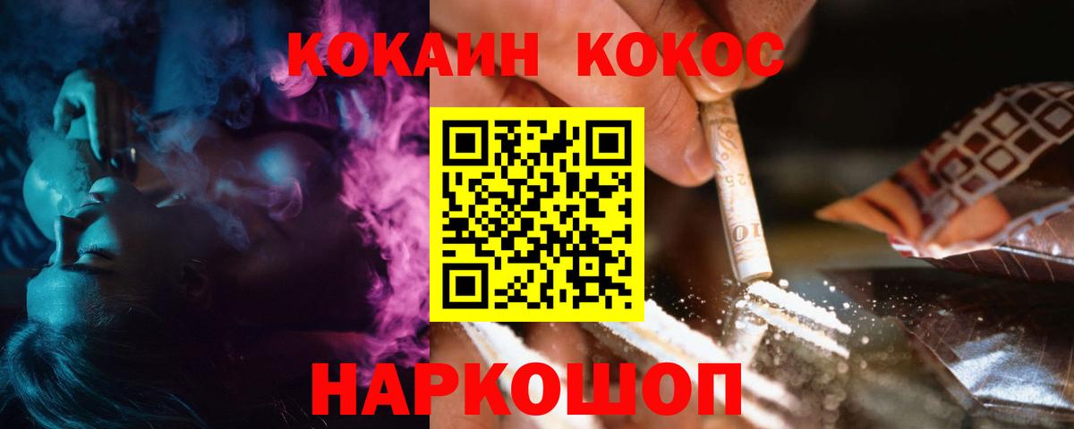 Кокаин 98% Карталы