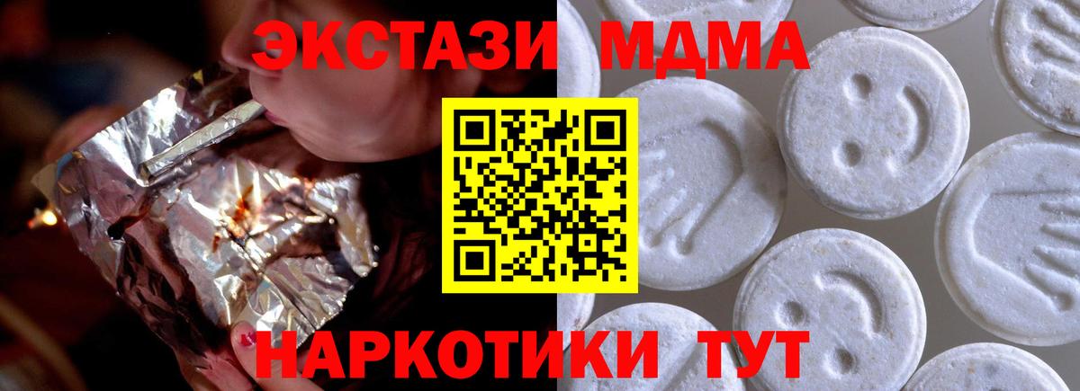 Карталы  omg   Ecstasy  ЭКСТАЗИ Philipp Plein  Вход с VPN  ЭКСТАЗИ 280 MDMA  купить  цена 