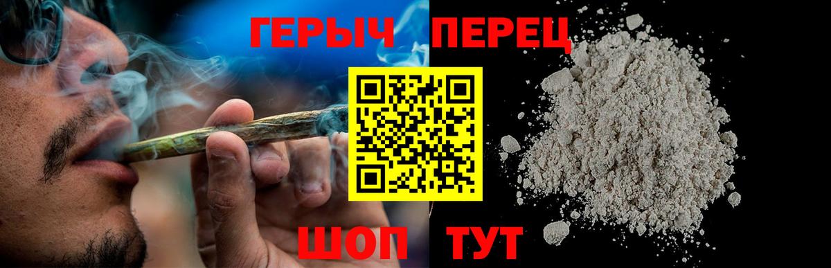 Карталы  ГЕРОИН VHQ  Героин  Вход с VPN 