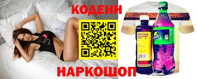 дживик Комсомольск-на-Амуре