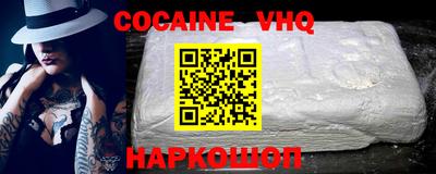 дживик Комсомольск-на-Амуре