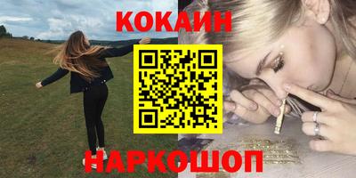 дживик Комсомольск-на-Амуре