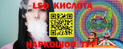 дживик Комсомольск-на-Амуре