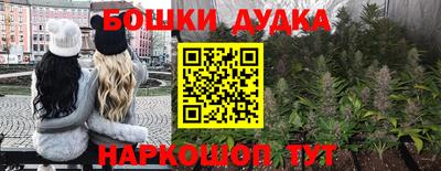 дживик Комсомольск-на-Амуре