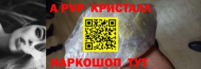 дживик Комсомольск-на-Амуре