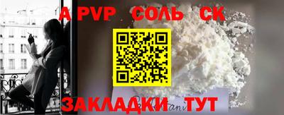 дживик Комсомольск-на-Амуре
