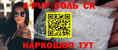 дживик Комсомольск-на-Амуре