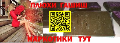 дживик Комсомольск-на-Амуре