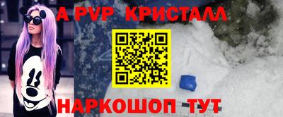 дживик Комсомольск-на-Амуре