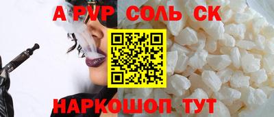гидропоника Конаково