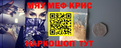дживик Комсомольск-на-Амуре