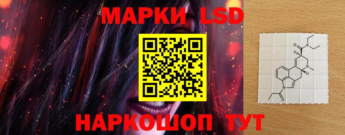ЛСД экстази кислота  Вход с VPN  LSD-25 экстази ecstasy  Лсд 25 экстази  Карталы 