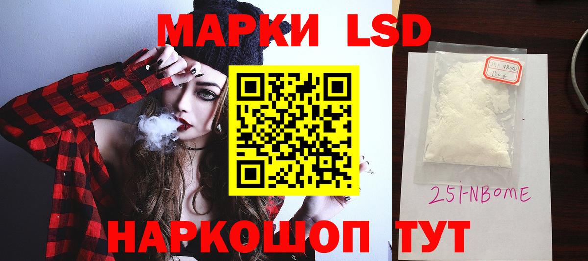 LSD-25 экстази кислота Карталы