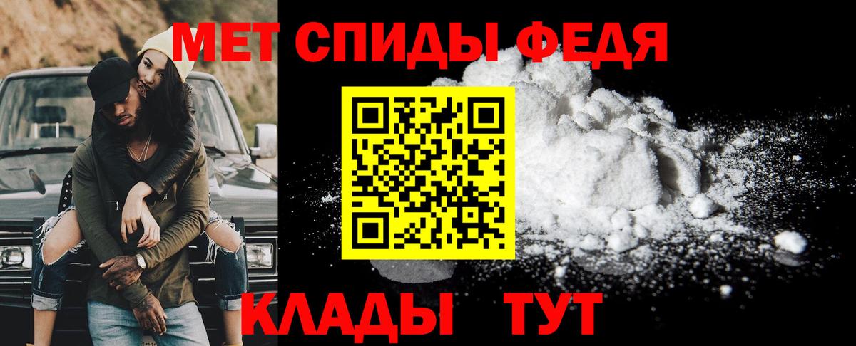 Метамфетамин кристалл Карталы