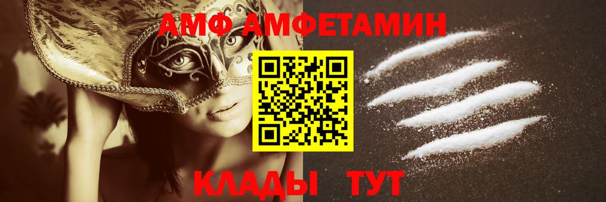 Карталы  Метамфетамин пудра  Вход с VPN  Метамфетамин пудра 