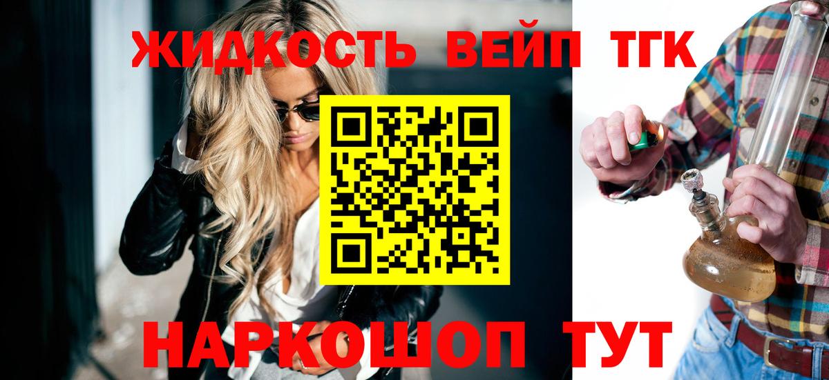 ТГК THC oil  Вход с VPN  купить   Карталы 