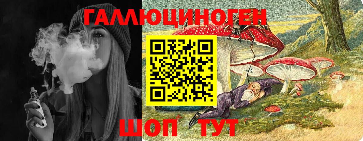 Карталы  Псилоцибиновые грибы мицелий  Вход с VPN  Псилоцибиновые грибы Cubensis 