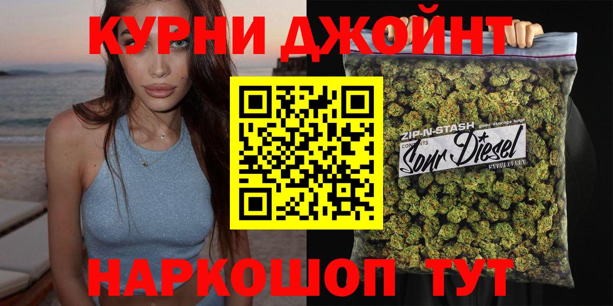 Карталы  Конопля LSD WEED  Вход с VPN  Шишки марихуана White Widow  Бошки марихуана тримм 