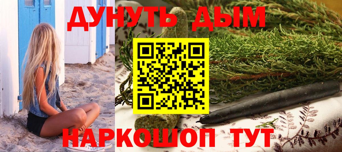 Карталы  Гашиш  НБОМе  Экстази  MDMA  МЕФ   ГАШ  Вход с VPN  Амфетамин кристаллы  Cocaine  МАРИХУАНА  Меф МЯУ МЯУ 